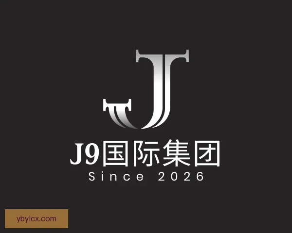 发现J9国际集团
